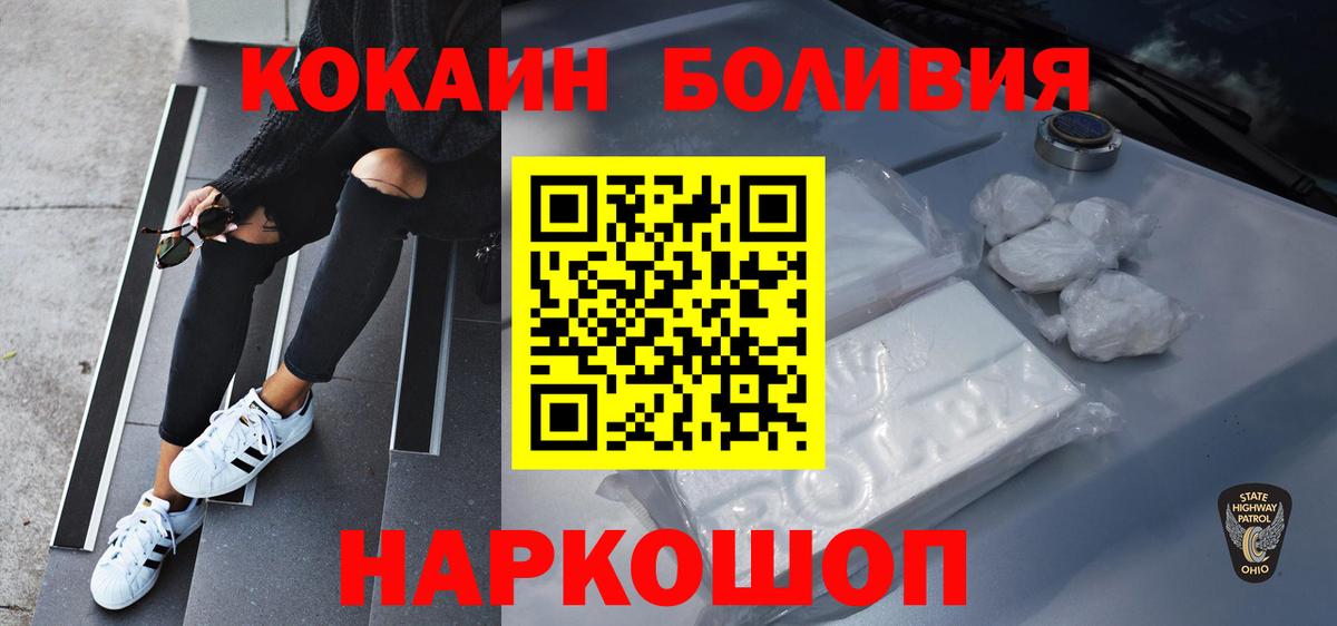 COCAIN 98% Качканар