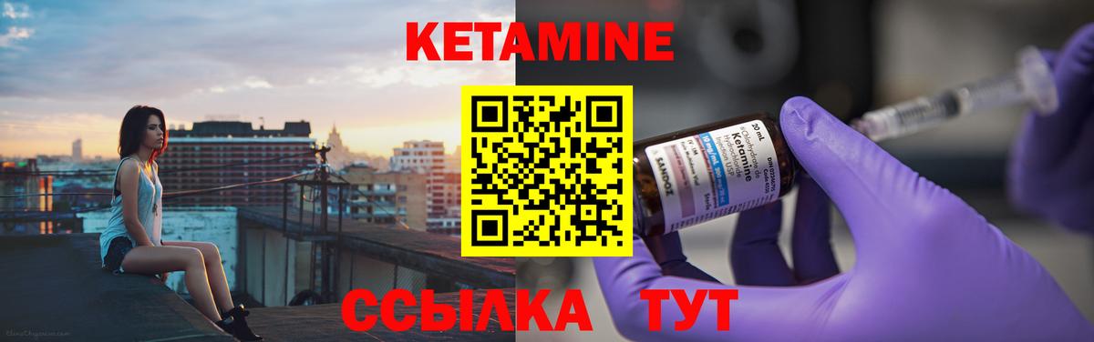 Качканар  mega зеркало  Вход с VPN  Кетамин ketamine 