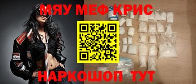 кокс Магадан