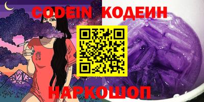шишки Бийск