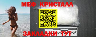 прущие крисы Беслан