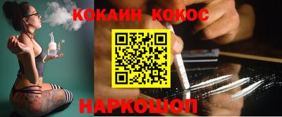 шишки Бийск