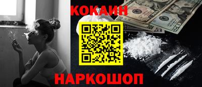 прущие крисы Беслан