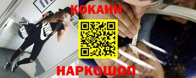 шишки Бийск