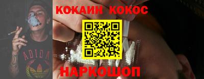 прущие крисы Беслан