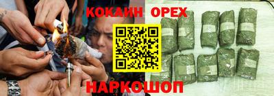 прущие крисы Беслан