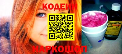 прущие крисы Беслан