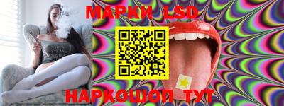 прущие крисы Беслан