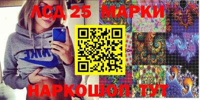 прущие крисы Беслан