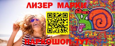 прущие крисы Беслан