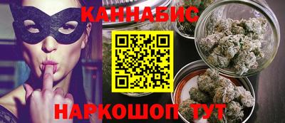 шишки Бийск