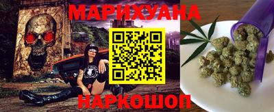 шишки Бийск