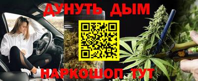 прущие крисы Беслан