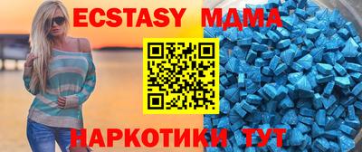 шишки Бийск