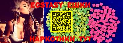 MDMA Магнитогорск