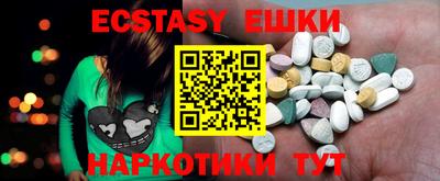 прущие крисы Беслан