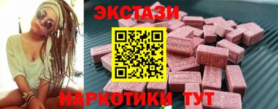 шишки Бийск