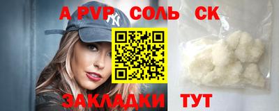 кокаин Майкоп