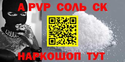 прущие крисы Беслан
