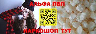 шишки Бийск