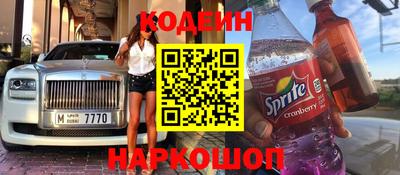прущие крисы Беслан