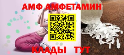 шишки Бийск