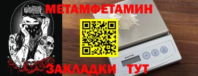 прущие крисы Беслан