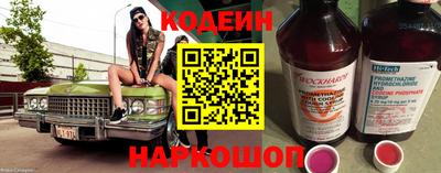 шишки Бийск
