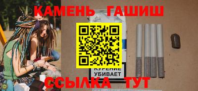 шишки Бийск