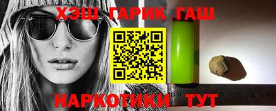 шишки Бийск