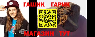 прущие крисы Беслан