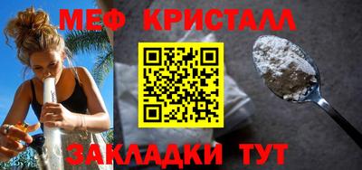шишки Бийск
