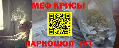 шишки Бийск