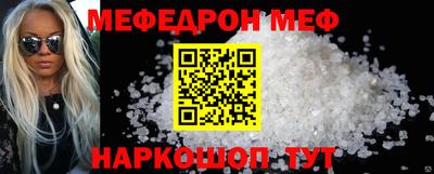 прущие крисы Беслан