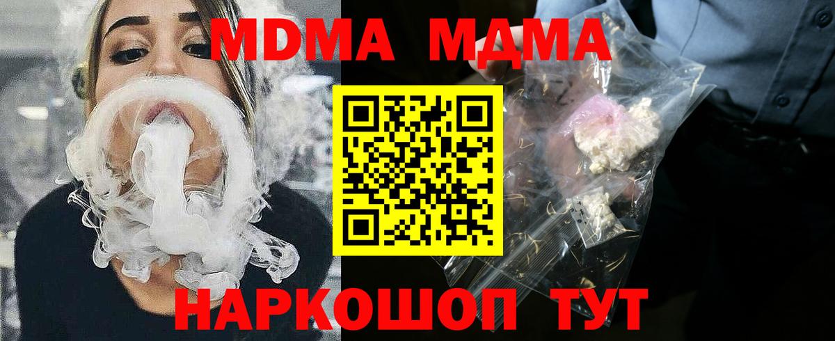 Гашиш Качканар
