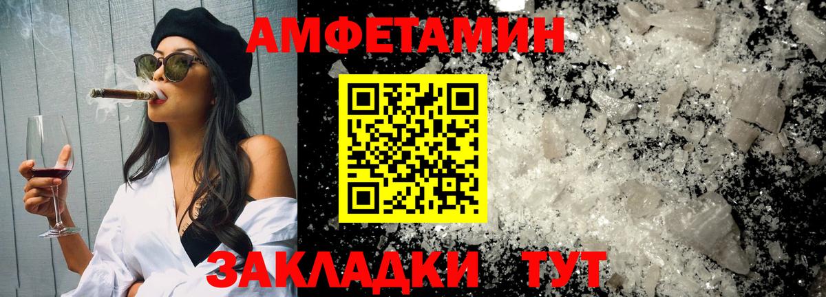 Первитин винт  Вход с VPN  Качканар  Первитин винт 
