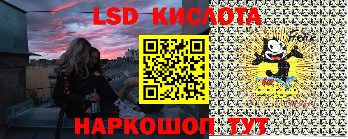 Наркотические марки 1,8мг Качканар