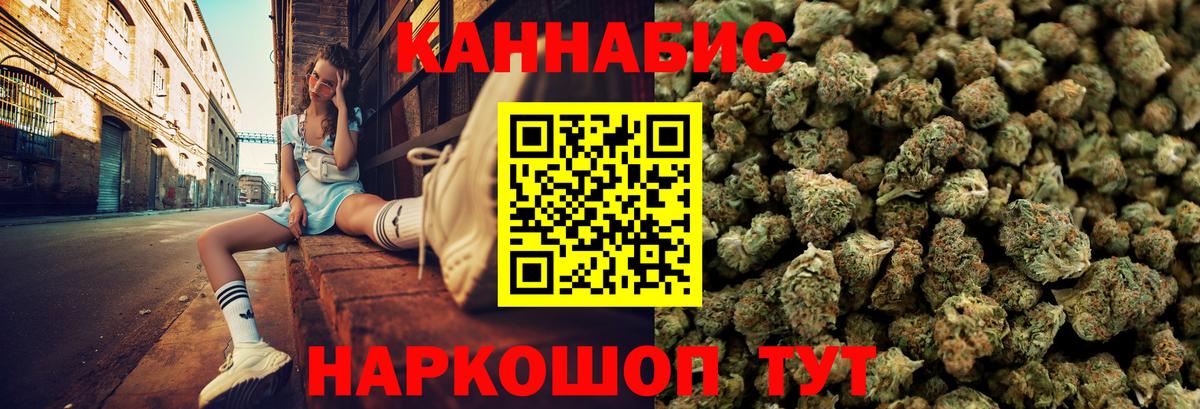 А ПВП СОЛЬ кристаллы  Качканар  КОКАИН  Мефедрон   Вход с VPN  ГАШ  ГАШ  Бошки Шишки 