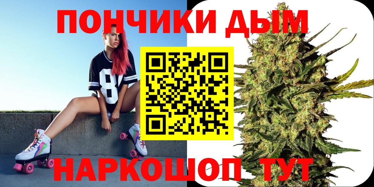 Каннабис AK-47  Конопля гибрид  Бошки марихуана THC 21%  Качканар  Вход с VPN 